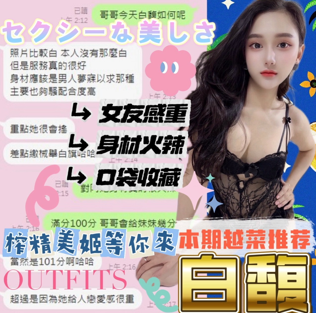 待領養|林恩!大大大的兇器手感好敢玩敢秀 小穴水分超多 技術一流 會搖|辣媽人妻|來自板橋找茶|年齡23歲,身高167cm,體重50kg,胸圍C罩杯